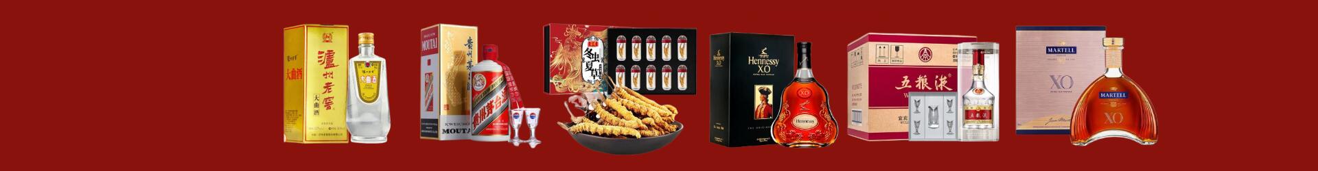 甘孜州康定鑫德烟酒经营部