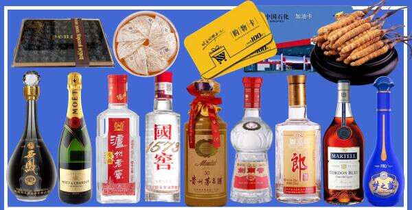 甘孜州康定鑫德烟酒经营部