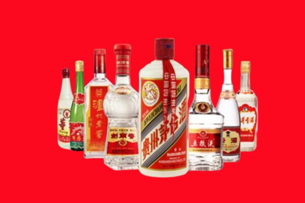 甘孜州康定回收名酒