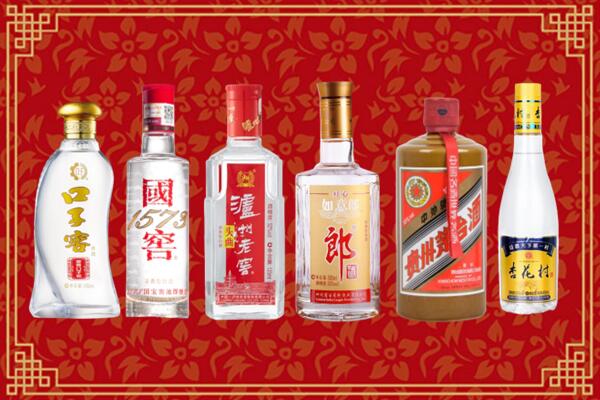 甘孜州康定回收名酒