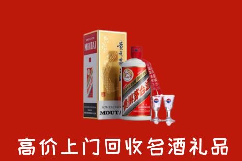 甘孜州康定回收茅台酒