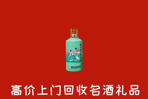 高价求购：甘孜州康定回收24节气茅台酒