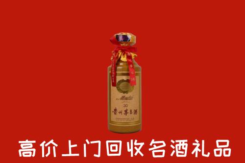 高价求购：甘孜州康定回收30年茅台酒