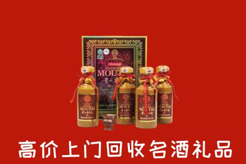 甘孜州康定回收50年茅台酒