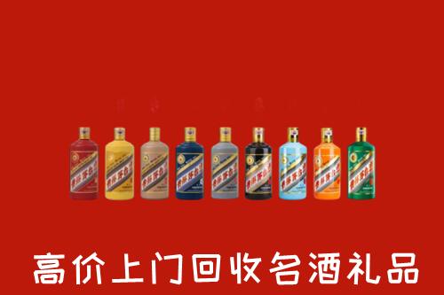 甘孜州康定回收纪念茅台酒