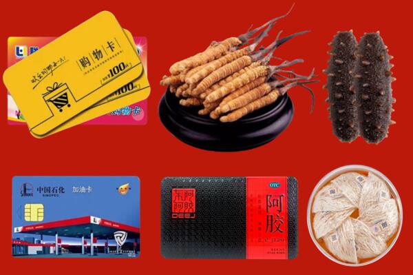 甘孜州康定回收礼品.jpg